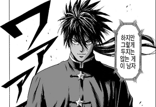 원펀맨 원작 기준으로 사이타마의 강함을 알고 있는 캐릭터들 | 인스티즈
