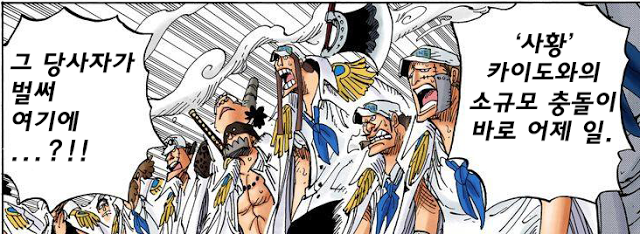 원피스 연구 원피스 작가가 샹크스 팔잘린게 설정오류 아니게 만드는 방법 | 인스티즈