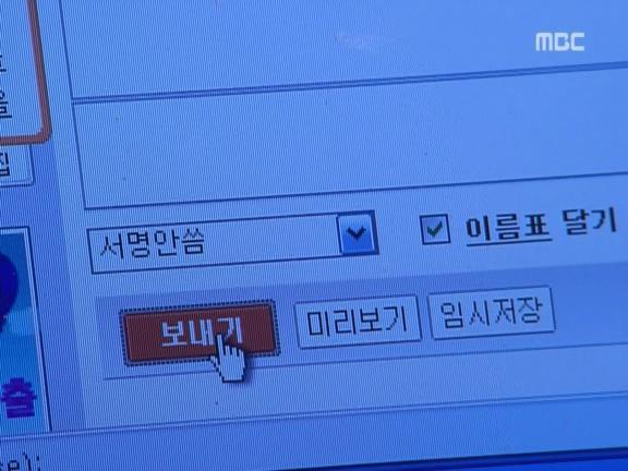 [거침없이하이킥] 유미 가족의 비밀 -27- | 인스티즈