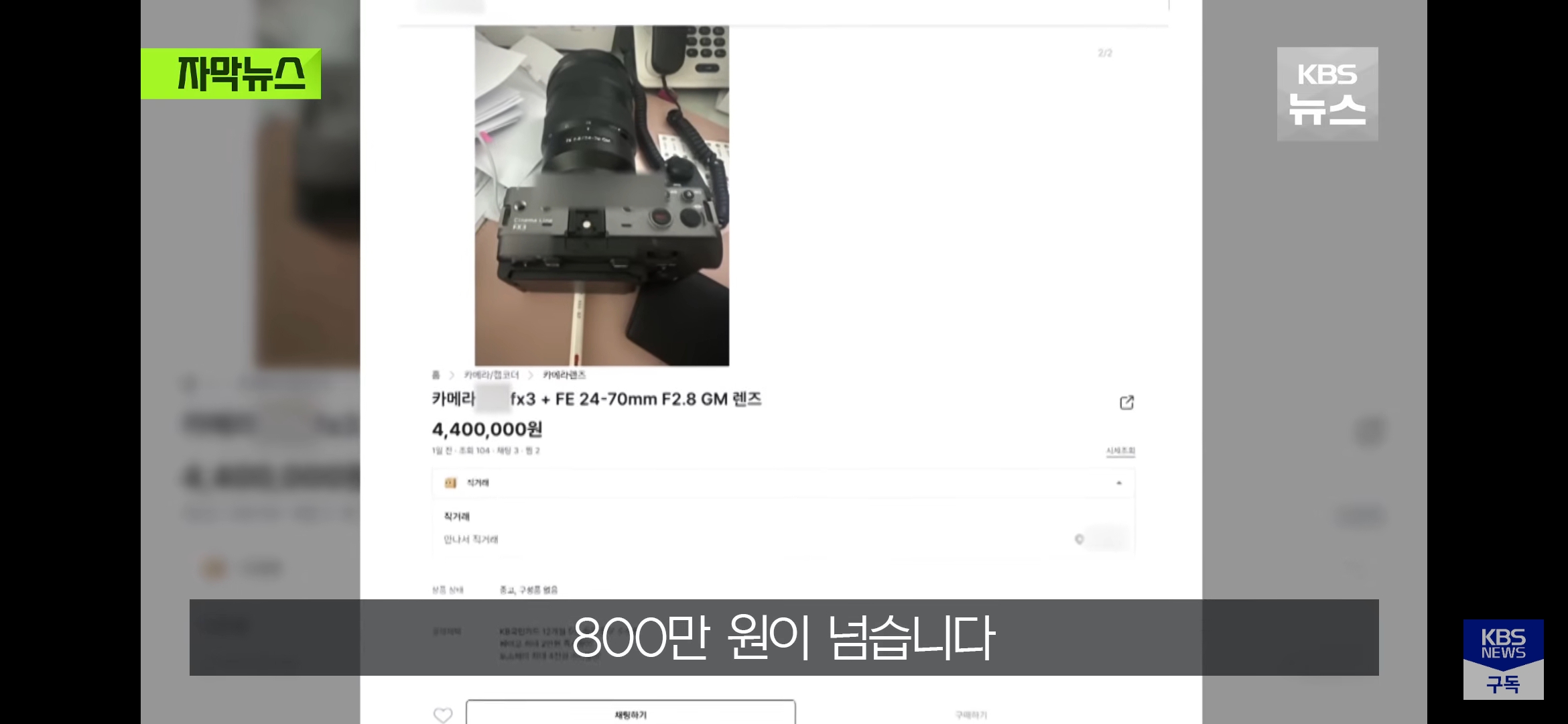 학교 장비 800만원어치 훔쳐서 당근 한 교사 | 인스티즈