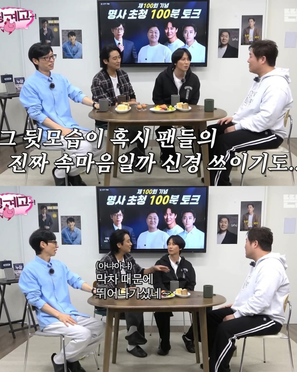 팬미팅끝나고 팬들이 바로나가서 상처받았다는 김남길 | 인스티즈