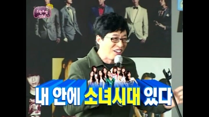 [무한도전] 엑소 새멤버 막내뚝이 오디션영상 털림.jpg | 인스티즈