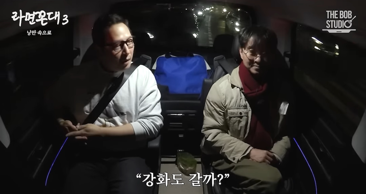 진짜 가난했던 신혼 시절 장항준 김은희 부부가 회 먹던 방법 | 인스티즈