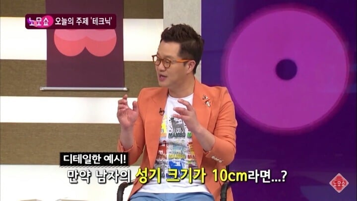[19금] 남자ㄱㅊ가 10cm라면? | 인스티즈