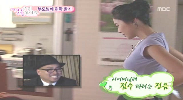 [황정음♡김용준] 우리결혼했어요가 보여주는 현실 속 남녀의 차이 | 인스티즈