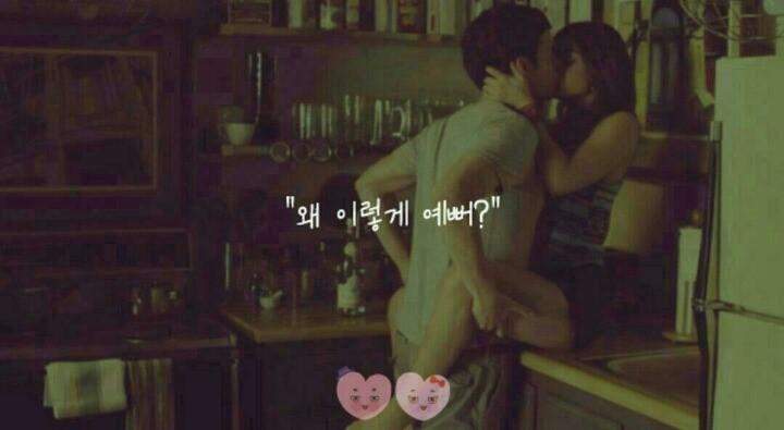 여자들이 들으면 설레는 말*.jpg | 인스티즈