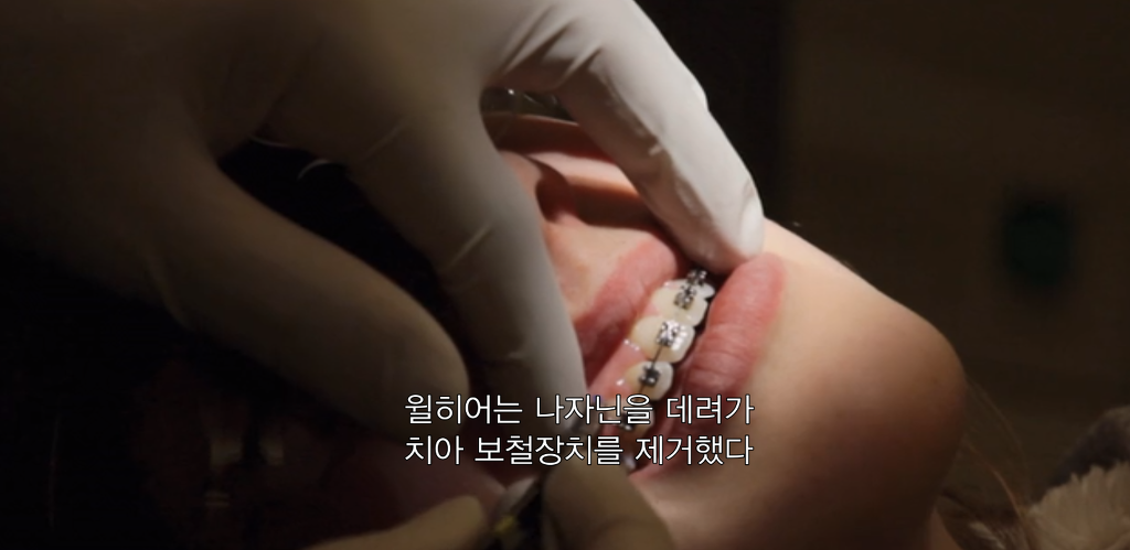 넷플 사이언톨로지 다큐에서 톰 크루즈에게 여신도를 상납했던 장면.jpg | 인스티즈
