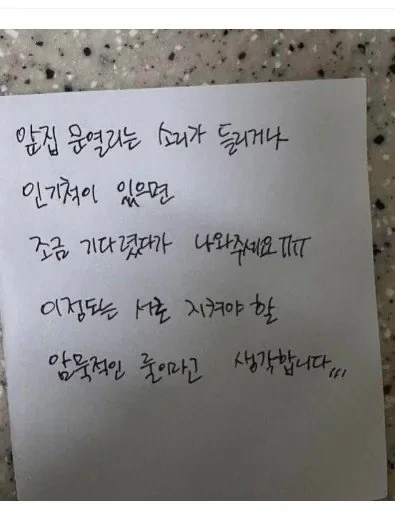 요즘 아파트 암묵적인 룰.jpg | 인스티즈