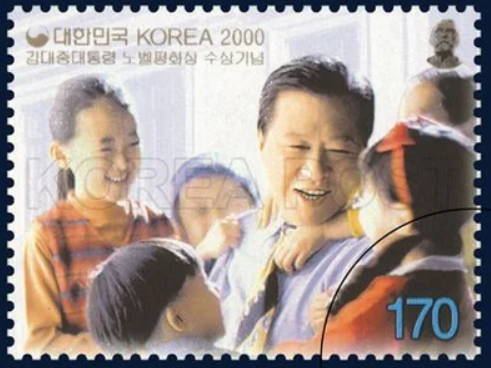 이재명 취임 우표 편하게 받아보는 사전예약서비스 신청하기 | 인스티즈