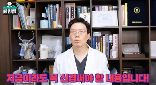 한의사가 걱정하는 블랙핑크 제니의 호흡법 (feat. 일자쇄골, 흉식호흡) | 인스티즈