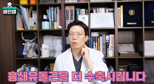한의사가 걱정하는 블랙핑크 제니의 호흡법 (feat. 일자쇄골, 흉식호흡) | 인스티즈