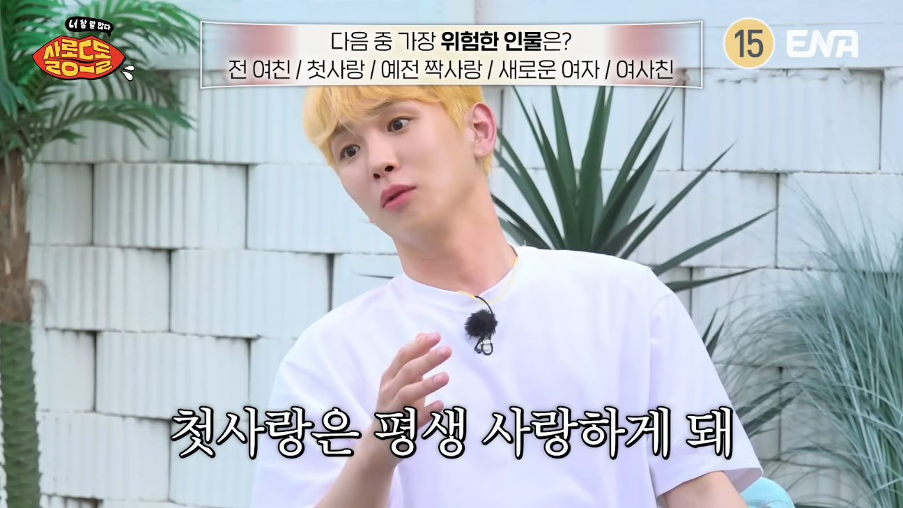 대체 얼마나 절절한 사랑을 한 건지 궁금한 샤이니 키의 첫사랑 | 인스티즈