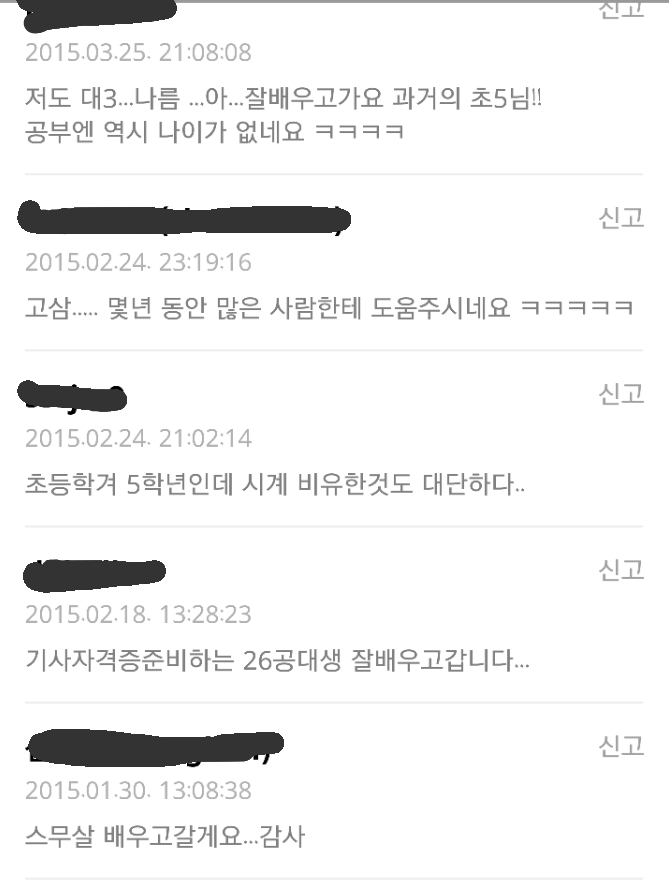 '시가지'의 뜻을 찾다가ㅋㅋㅋㅋ | 인스티즈