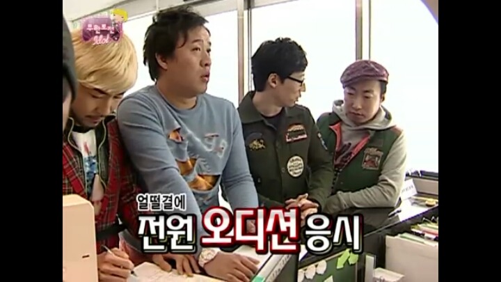 [무한도전] 엑소 새멤버 막내뚝이 오디션영상 털림.jpg | 인스티즈