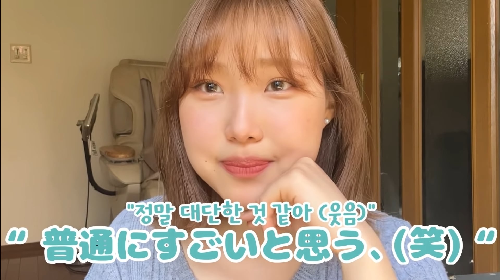 일본 고등학교를 다닌 한국인 유튜버가 받은 애스크.jpg | 인스티즈