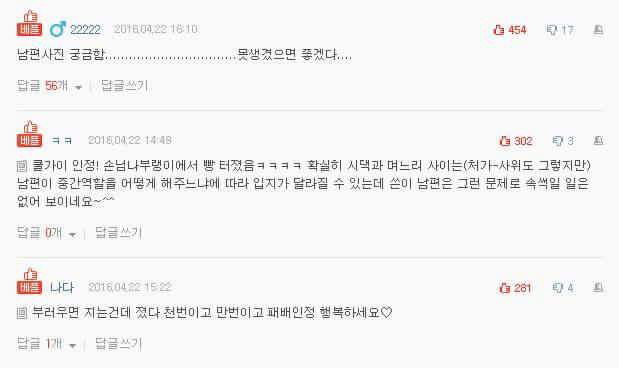 [판] 부산 남자랑 결혼을 해야하는 이유 | 인스티즈