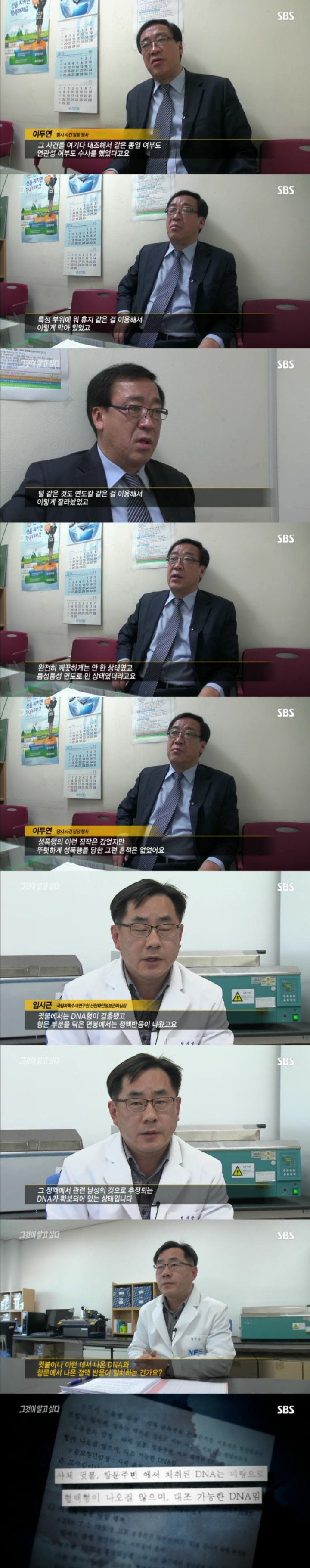 그알 레전드 13탄-토끼굴로 사라진 여인.jpg | 인스티즈