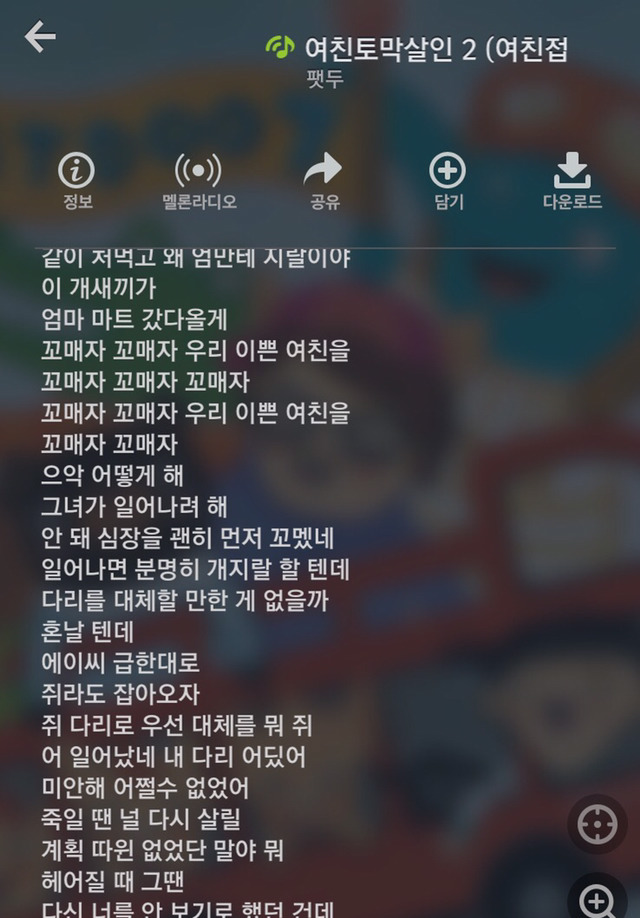 요즘 나왔으면 매장당했을 가수 | 인스티즈