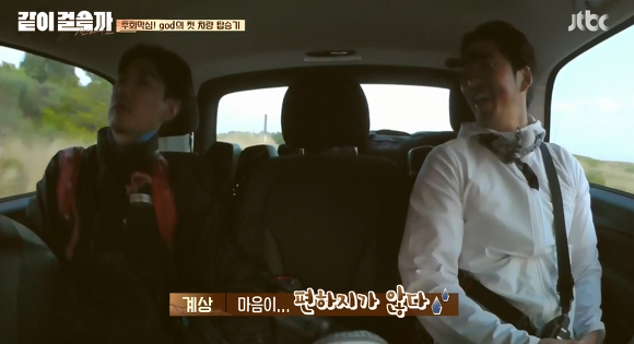 순례길로 보는 한국인의 특징 | 인스티즈