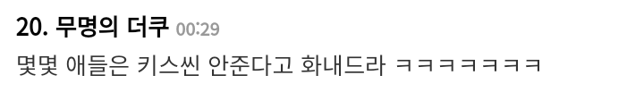 성매매 알선업자(=호빠포주)도 여자랑 사랑하고 추앙 받을 수 있다는걸 보여준 드라마.jtbc | 인스티즈