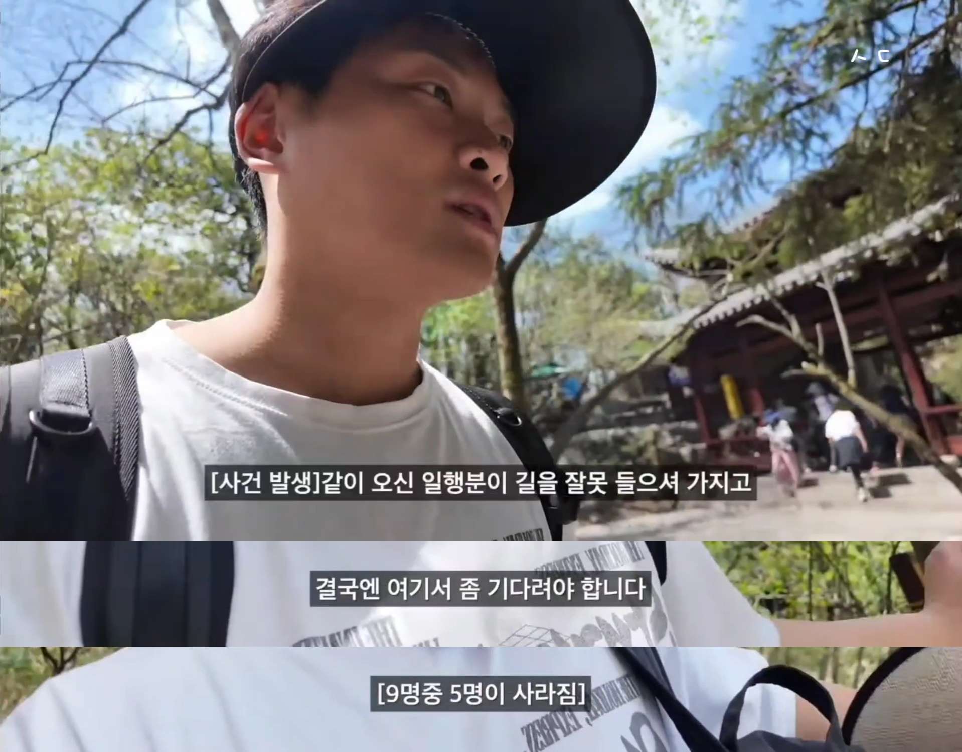 옵션강매 칭다오 초저가 패키지를 다녀온 유튜버가 장가계 패키지를 갔다가 겪은 여행담아닌 괴담.jpg | 인스티즈