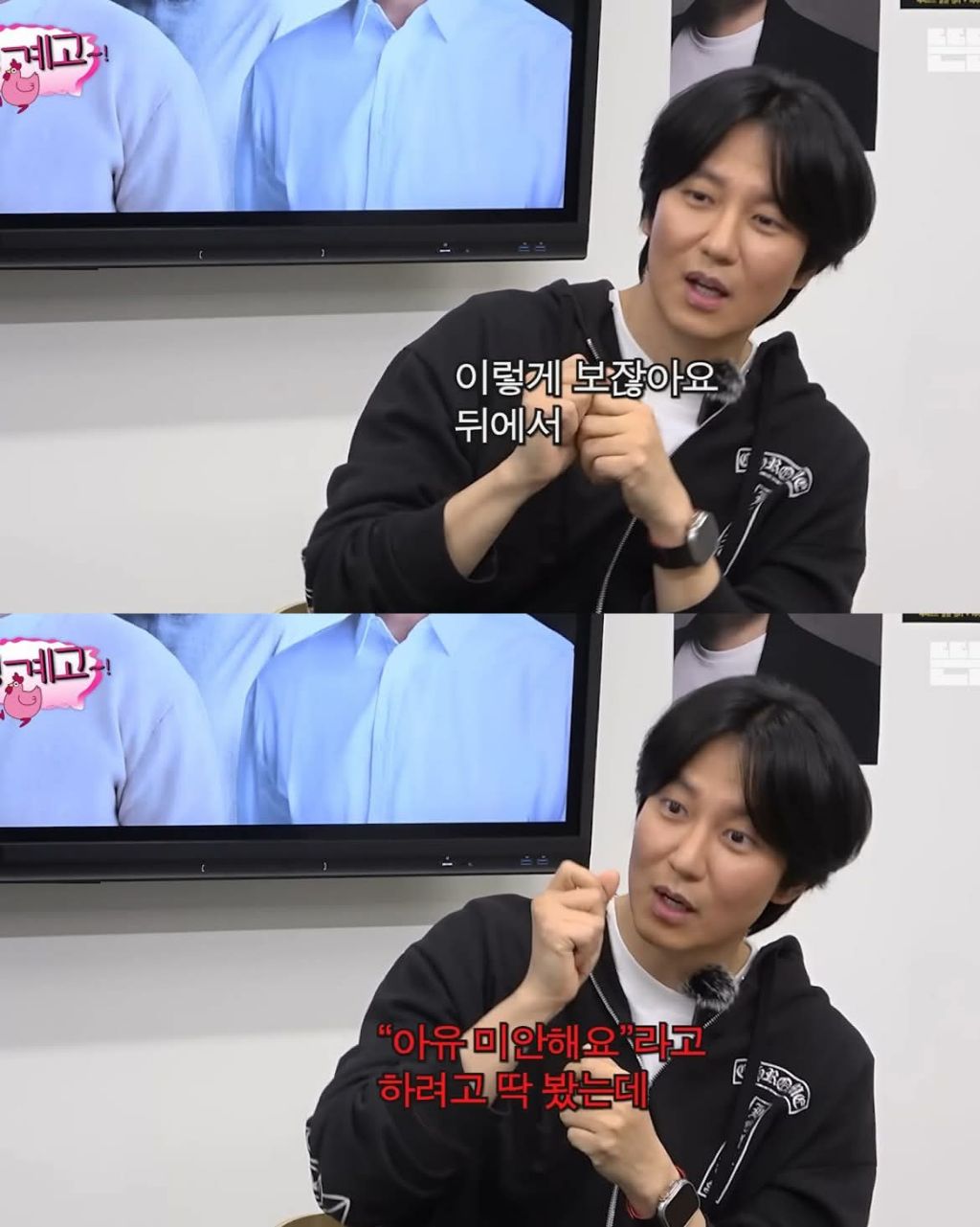 팬미팅끝나고 팬들이 바로나가서 상처받았다는 김남길 | 인스티즈