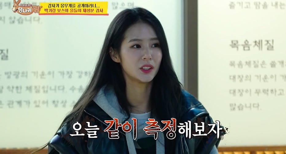 몸무게 60키로면 말이 안되는 거라는 치어리더들...jpg | 인스티즈
