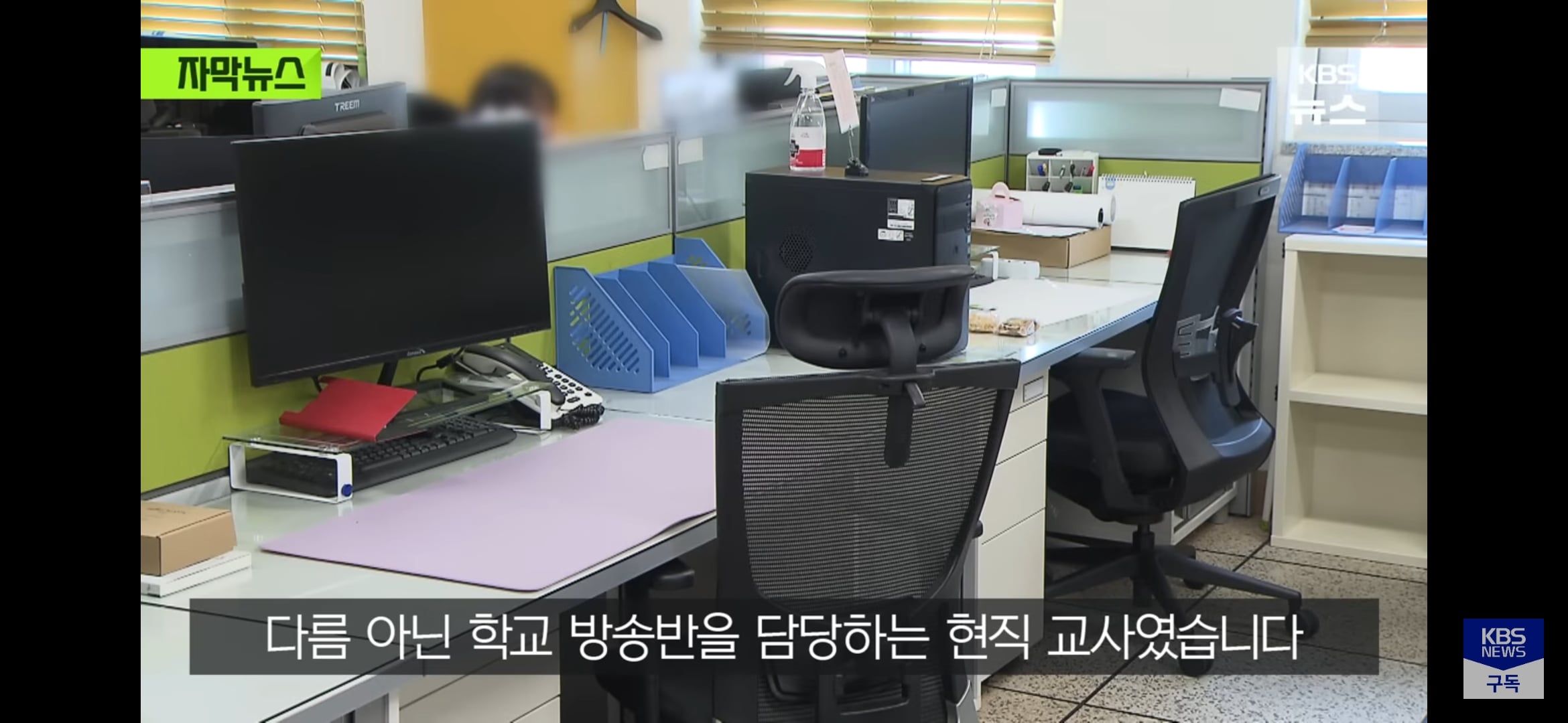 학교 장비 800만원어치 훔쳐서 당근 한 교사 | 인스티즈