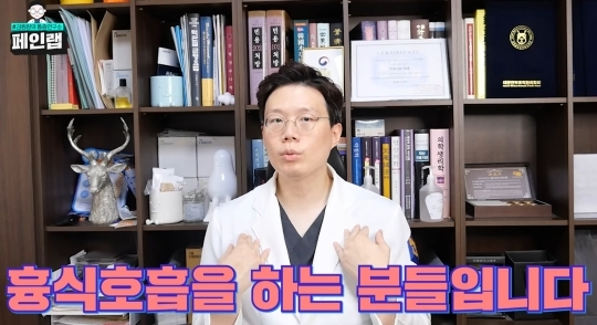 한의사가 걱정하는 블랙핑크 제니의 호흡법 (feat. 일자쇄골, 흉식호흡) | 인스티즈