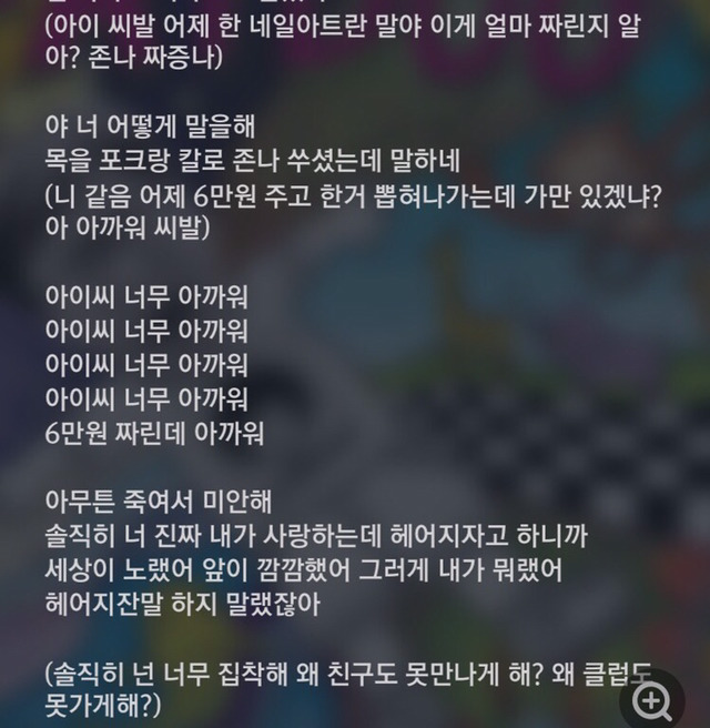 요즘 나왔으면 매장당했을 가수 | 인스티즈