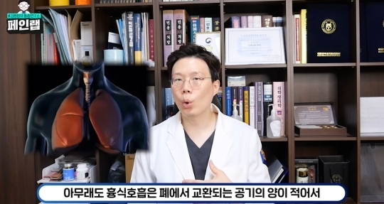 한의사가 걱정하는 블랙핑크 제니의 호흡법 (feat. 일자쇄골, 흉식호흡) | 인스티즈