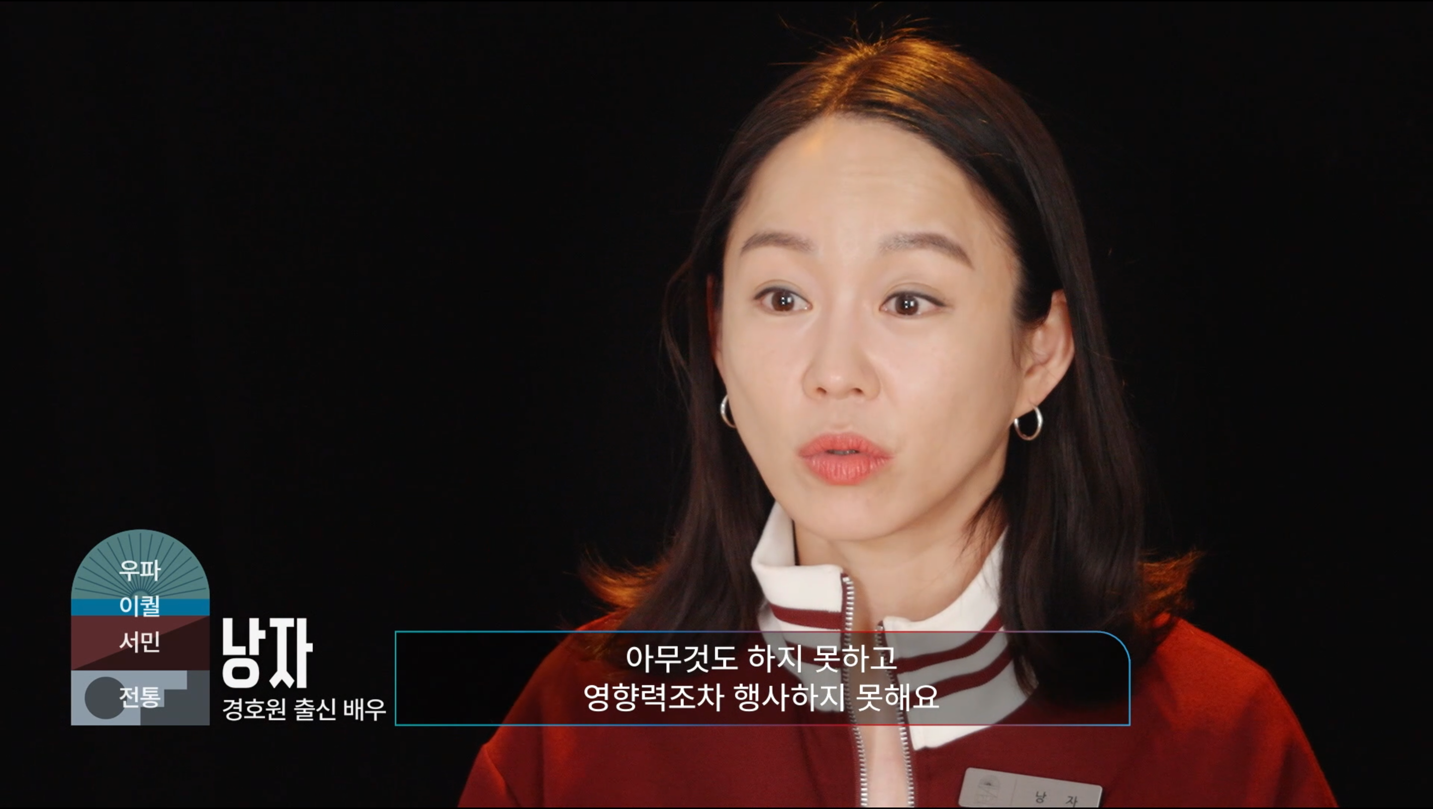 가난한 사람이 보수를 뽑는 이유 | 인스티즈