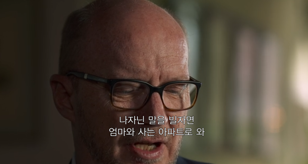 넷플 사이언톨로지 다큐에서 톰 크루즈에게 여신도를 상납했던 장면.jpg | 인스티즈