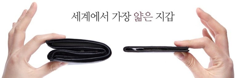 다리 진짜 얇은 연예인들.jpg | 인스티즈