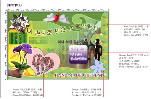 처음 보면 경악한다는 포토샵 시험문제 | 인스티즈