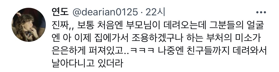 암벽장의 초등학생, 폴댄스 하는 초등학생 특징.twt | 인스티즈