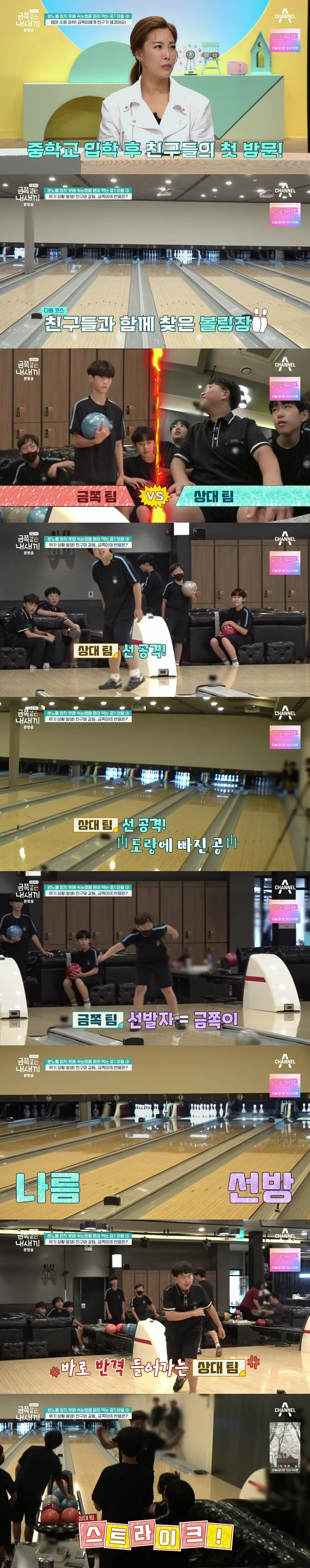 절대로 개선되지 못할거라는 반응 많았던 역대급 금쪽이의 놀라운 변화.jpg | 인스티즈