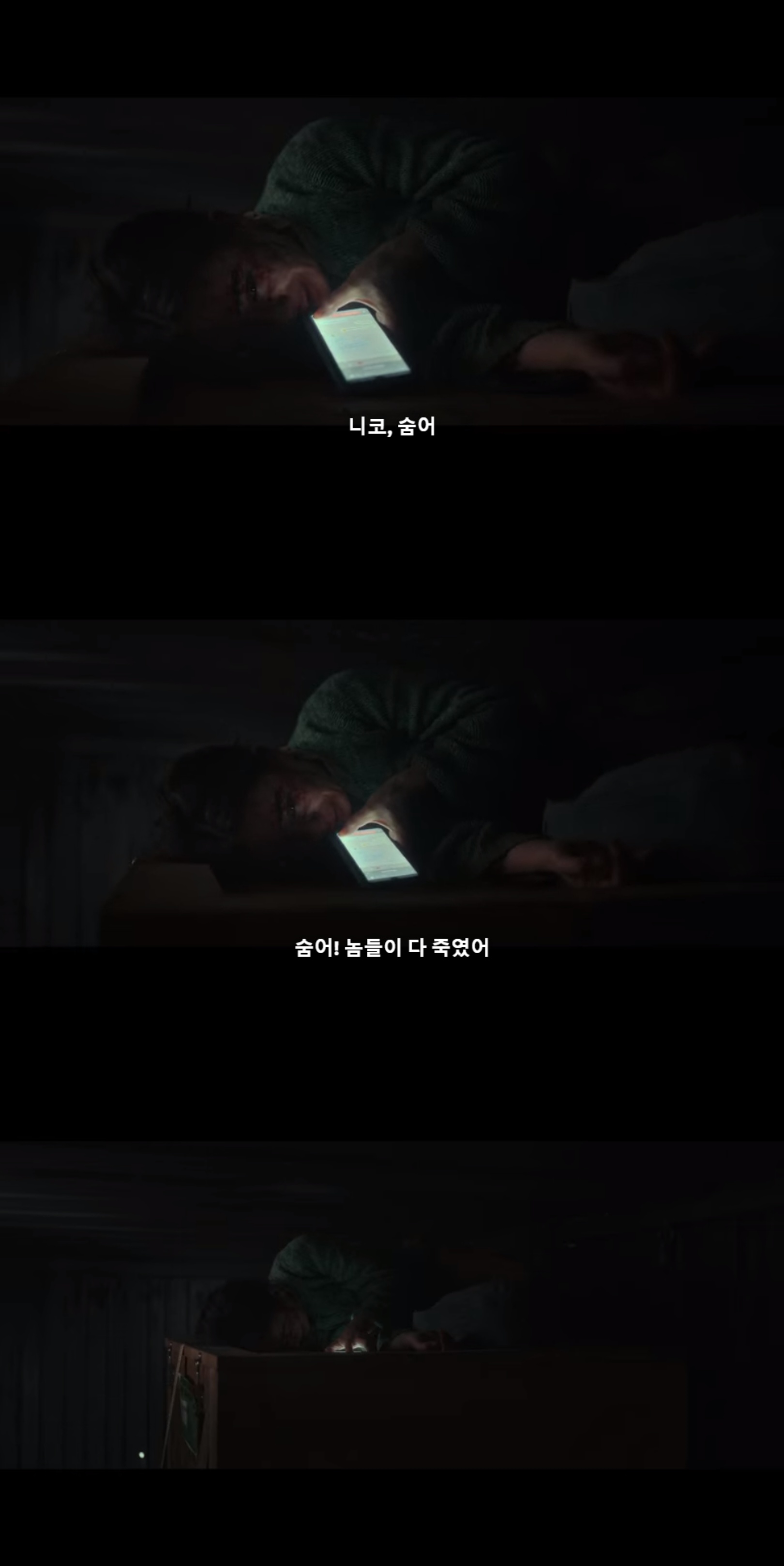 밀항하려고 남편이랑 컨테이너 트럭에 숨었는데 눈떠보니까 | 인스티즈