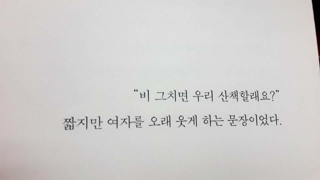헤어진 전 남자친구 한테 했던 구질구질한,찌질했던 행동은? | 인스티즈