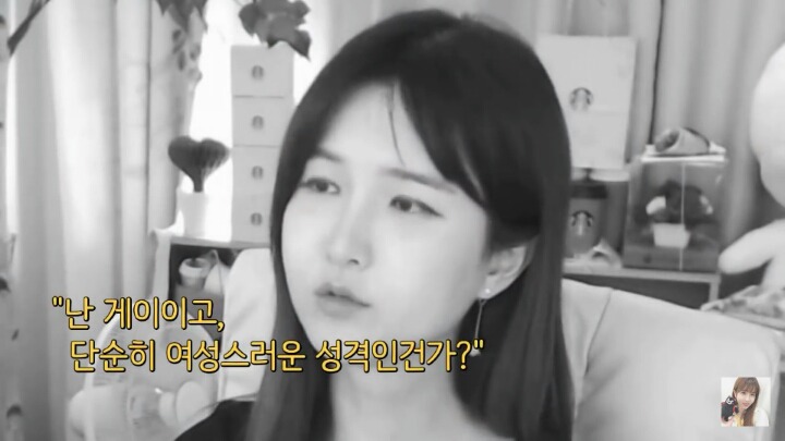 한 트젠 유튜버가 트랜스젠더가 된 이유 | 인스티즈