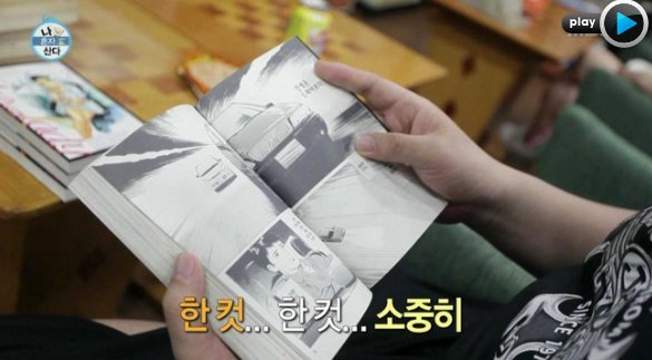 망가작가출신 메이저 만화가들.jpg | 인스티즈