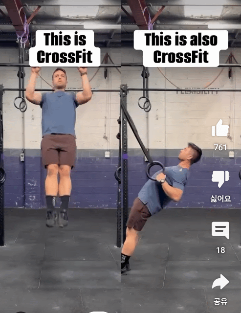 ㅇㅇ아 크로스핏 재밌어? ㅠ 근데 나 체력도 안좋고 다칠것같아서 ㅠ | 인스티즈
