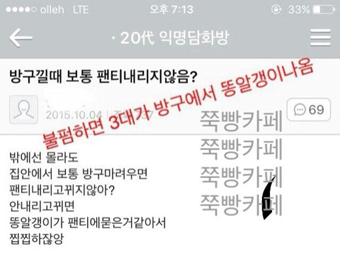 웃겨뒤지는 익웃 모음 | 인스티즈
