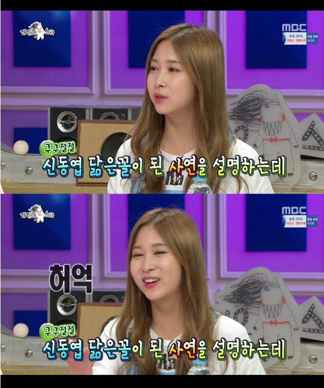 신동엽닮은 여자아이돌.jpg | 인스티즈