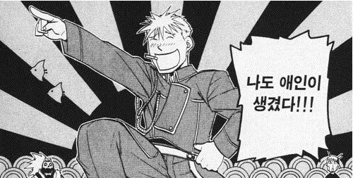 우익/혐한 or전범기 등장한 만화와 애니들 (+작품추가, 주기적 끌올예정 | 인스티즈