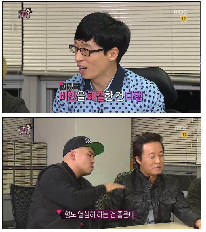 길 : 준하형도 열심히 하는 건 좋은데 너무 나대고 그러지는 마 | 인스티즈