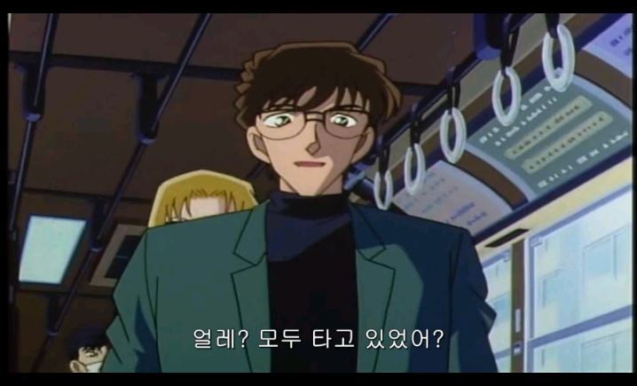 [명탐정코난] 대충대충 검은조직 스토리 2-1탄 | 인스티즈