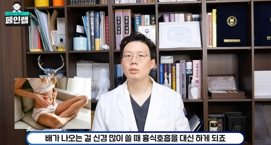 한의사가 걱정하는 블랙핑크 제니의 호흡법 (feat. 일자쇄골, 흉식호흡) | 인스티즈