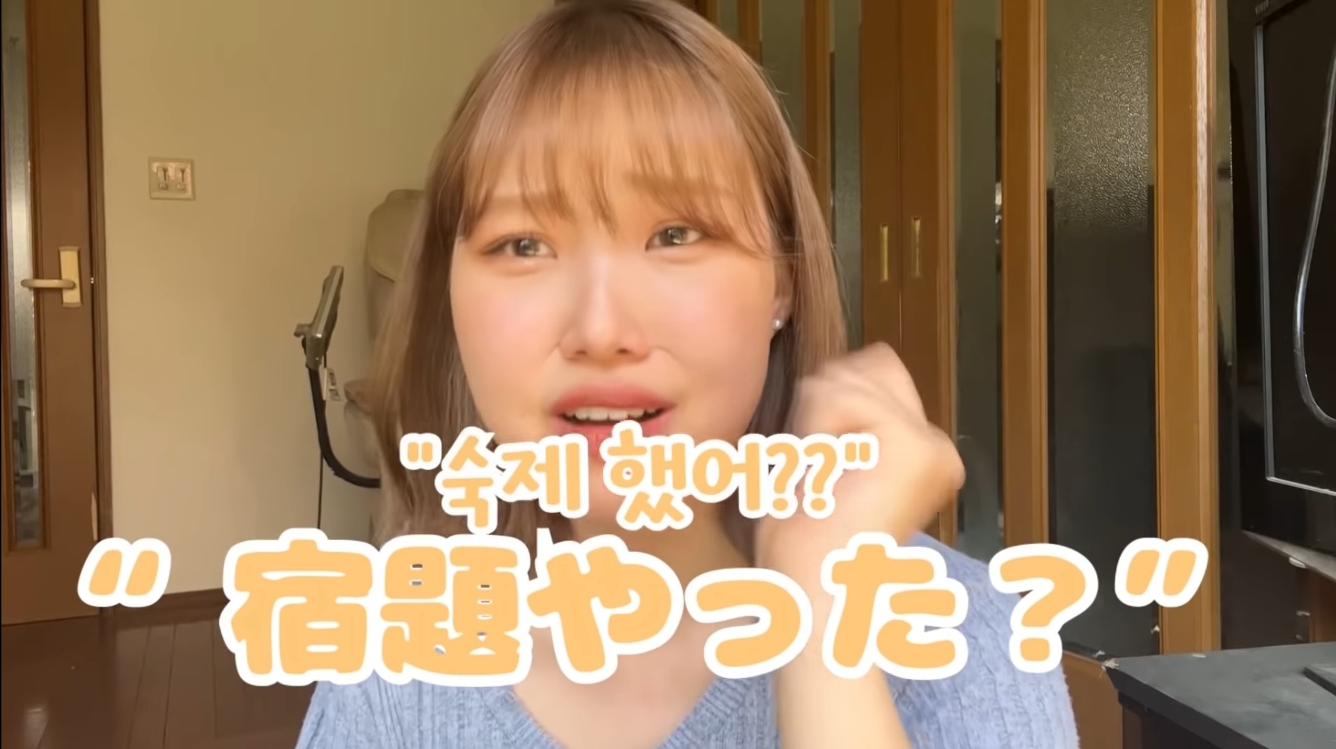 일본 고등학교를 다닌 한국인 유튜버가 받은 애스크.jpg | 인스티즈