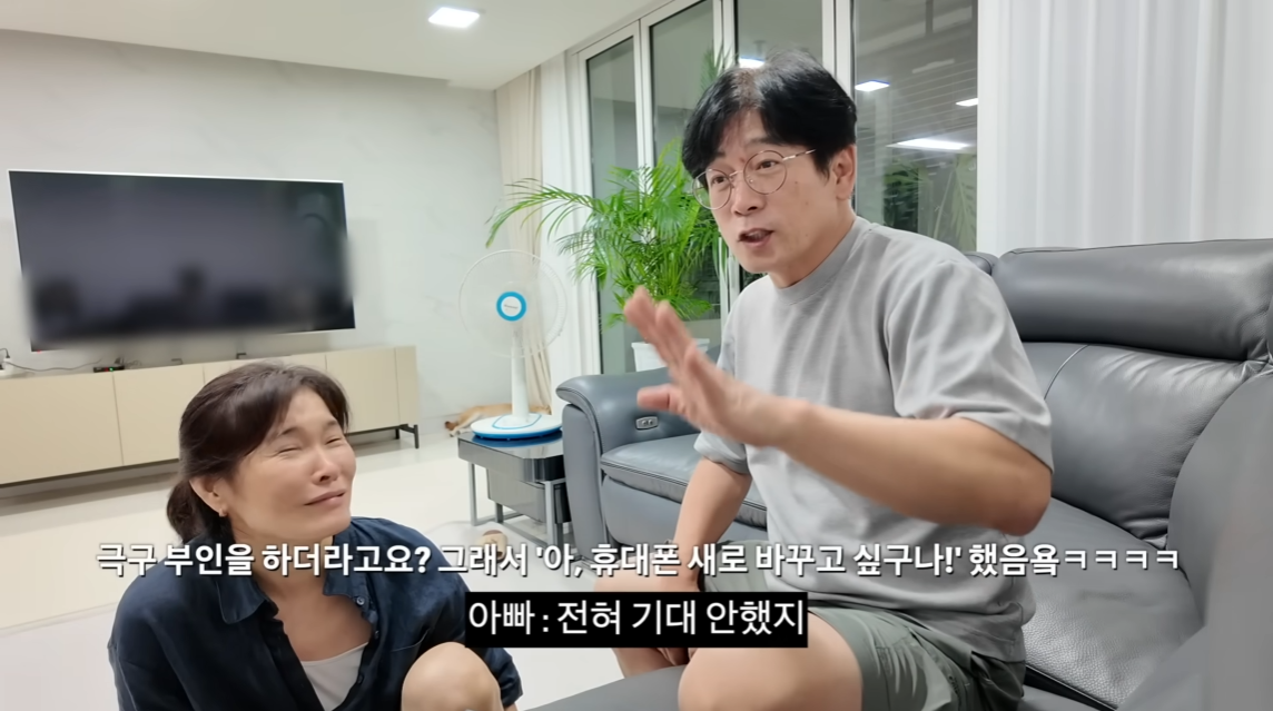 아빠가 가지고 싶어 했던 걸 선물로 드렸을 때 찐 반응.jpg | 인스티즈